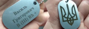 Read more about the article Вплив лазерного гравіювання на довговічність та зовнішній вигляд металу